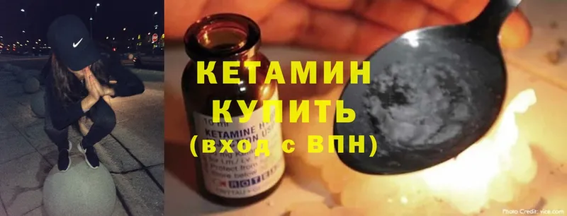 КЕТАМИН ketamine  мега ССЫЛКА  Правдинск  где купить наркоту 